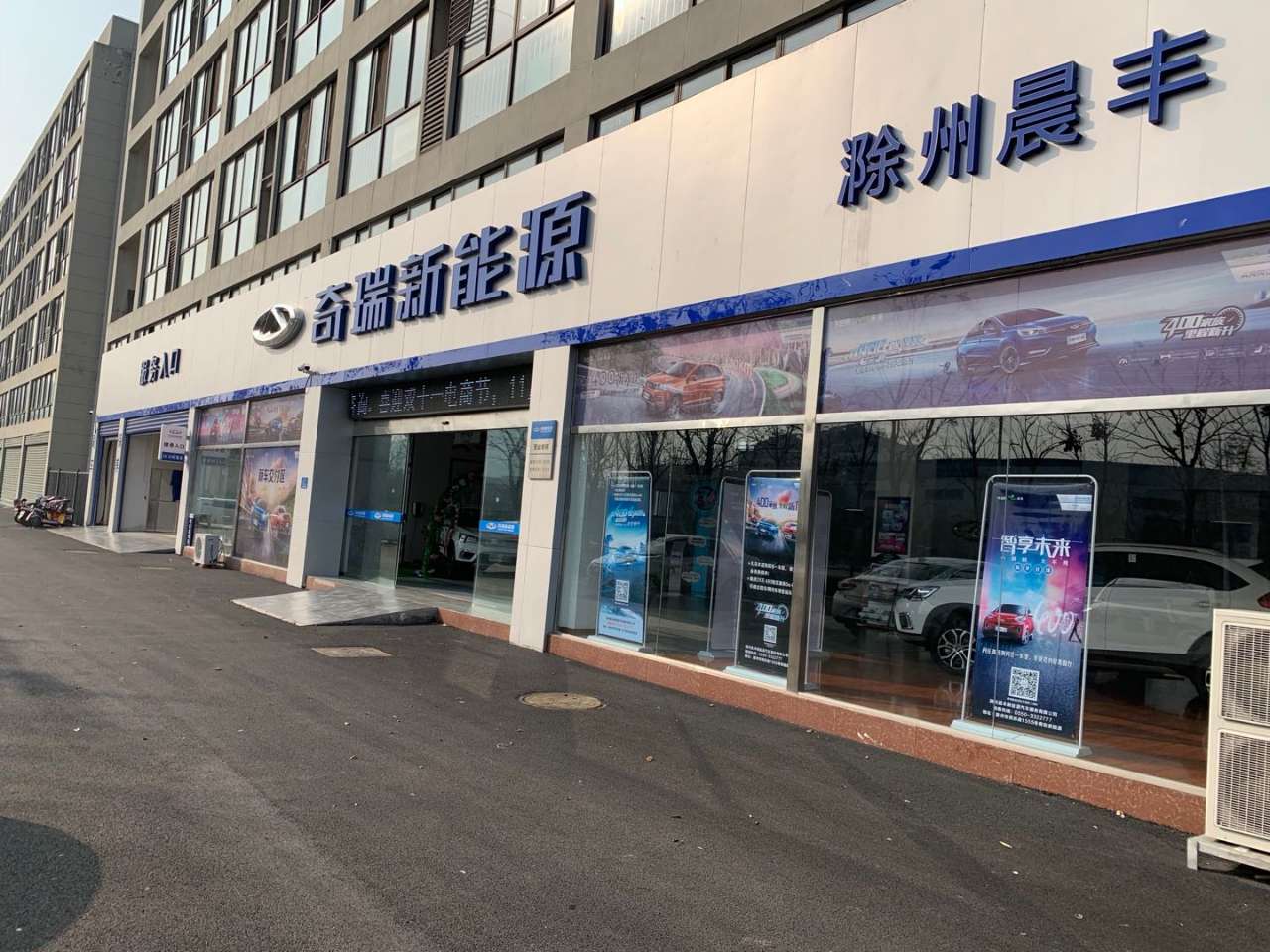 奇瑞新能源4s店转让含代理权