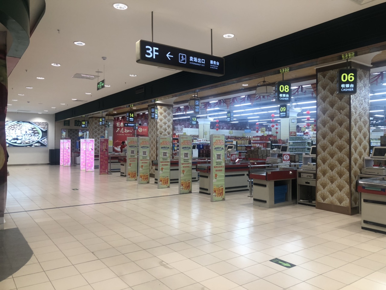 疫情当前白云超市人群扎堆利群里面大概就10个人吧滁州人真的宁死不屈