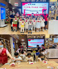 IMG_3070.GIF